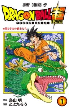 Dragon ball Super